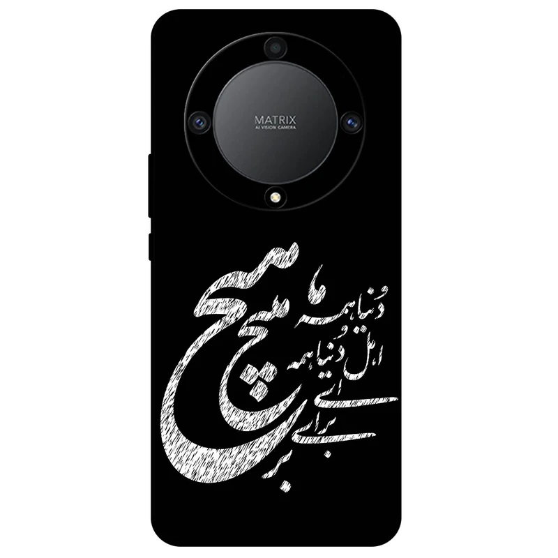 کاور مگافون طرح تایپوگرافی مدل 2390 مناسب برای گوشی موبایل آنر Magic 5 Lite