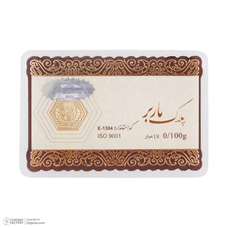 سکه گرمی 18 عیار پلاک ماربر کد E-1304