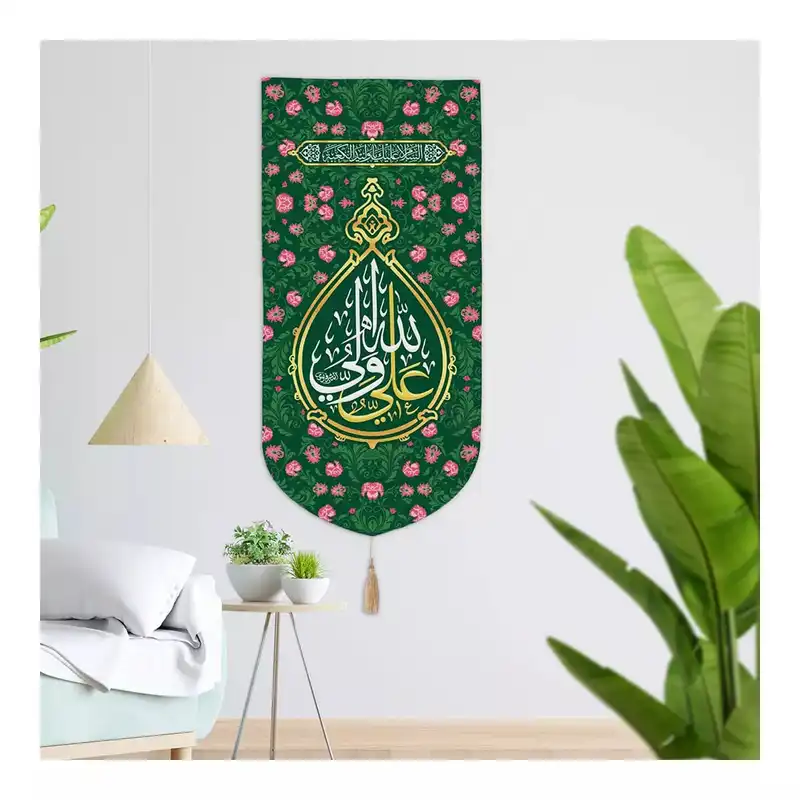 پرچم خدمتگزاران مدل کتیبه کنار آیفونی طرح گلدار علی ولی الله کد 30003735