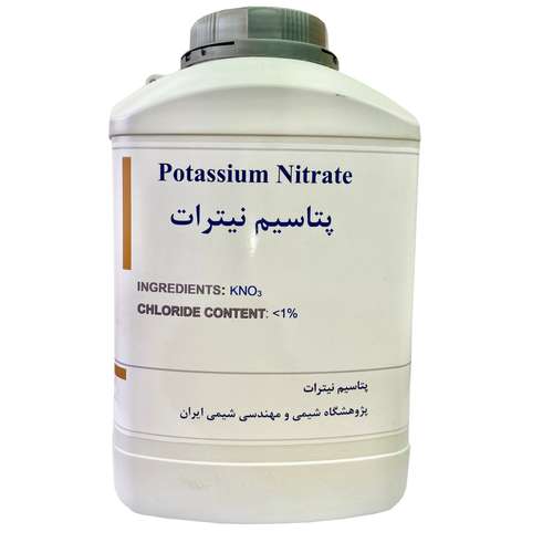 پتاسیم نیترات کد MRH0525 وزن 5000 گرم