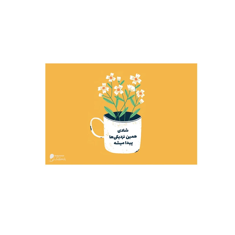 پوستر دیواری بادکنک آبی طرح انگیزشی مدل A31