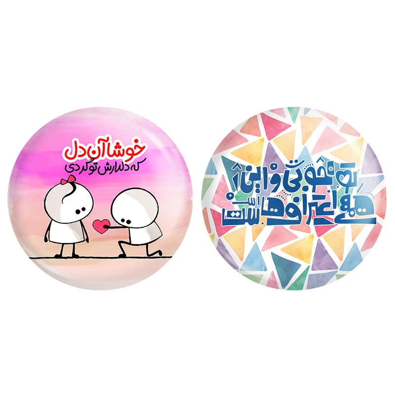 مگنت خندالو طرح تایپوگرافی کد 14721473 مجموعه 2 عددی