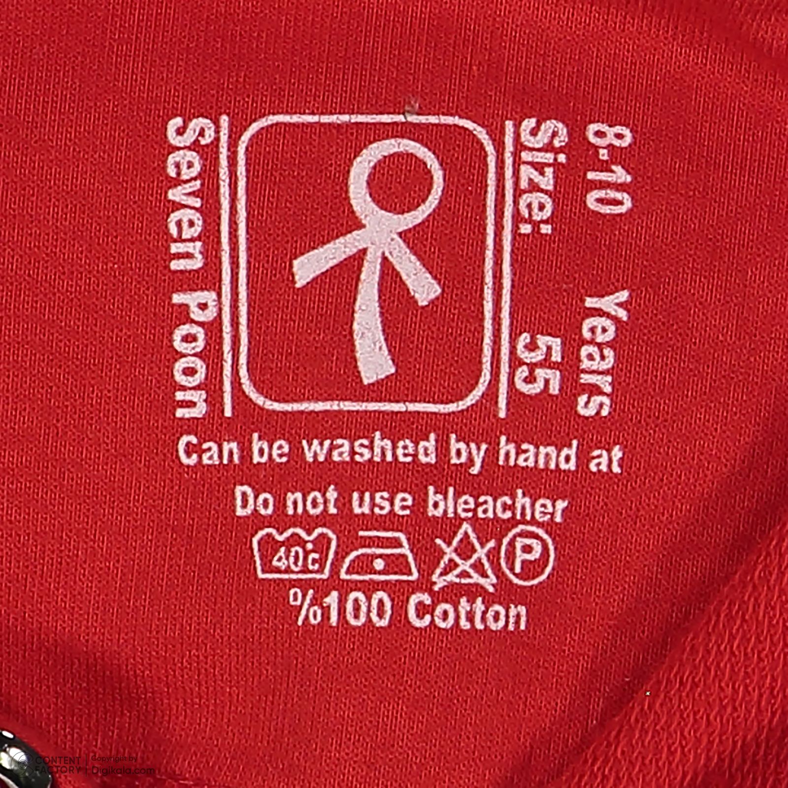 ست هودی و شلوار دخترانه سون پون مدل 1250 رنگ قرمز -  - 8