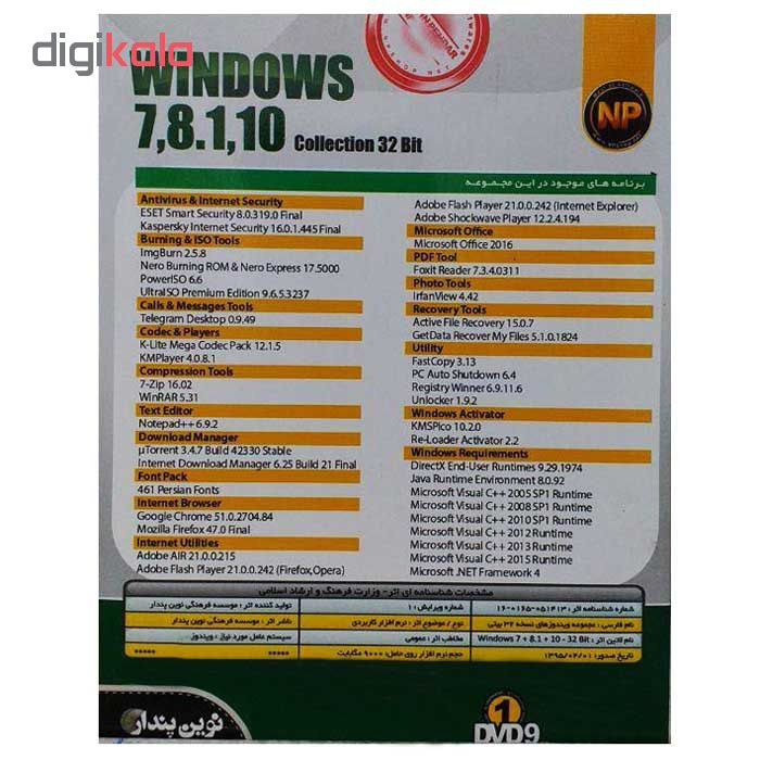 سیستم عامل Windows Collection نسخه 32 بیتی نشر نوین پندار سیستم عامل Windows Collection نسخه 32 بیتی نشر نوین پندار