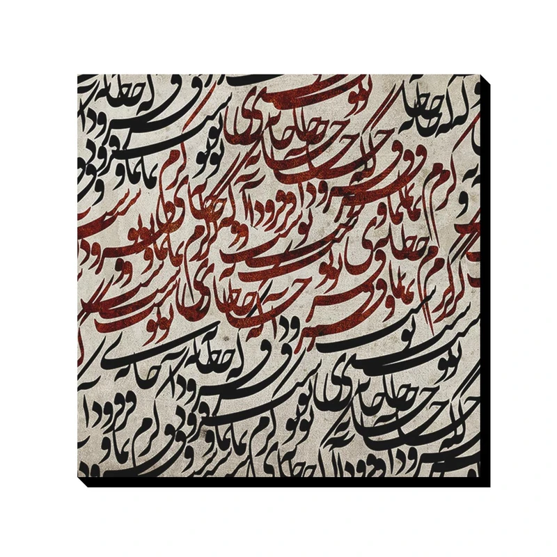 تابلو شاسی ترمه طراحان ایده مدل کرم نما کد trm162
