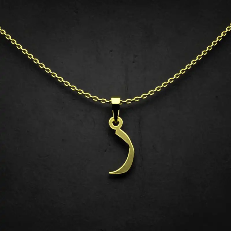 گردنبند طلا 18 عیار زنانه مدوپد مدل حرف ر کد I3-1-1012