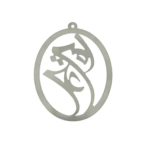 آویز گردنبند هنرکده دارینا طرح امیر علی کد SH0006