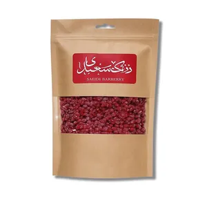 زرشک پفکی اعلا‌ء سعیدی - ۱ کیلوگرم