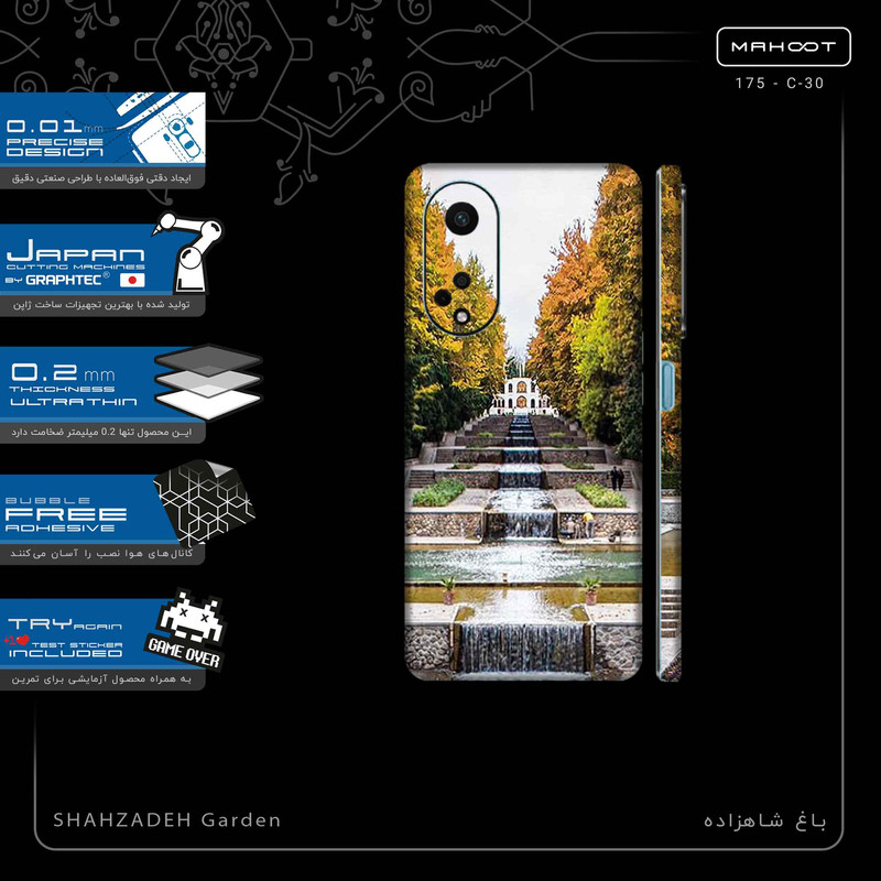 برچسب پوششی ماهوت مدل SHAHZADEH_Garden-FullSkin مناسب برای گوشی موبایل اپو A98