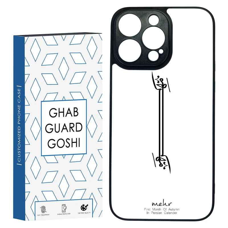 کاور قاب گارد گوشی طرح ماه مهر کد TPU-145 مناسب برای گوشی موبایل اپل Iphone 14 PRO MAX
