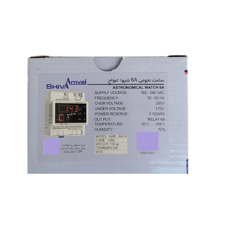 رله شیوا امواج مدل ساعت نجومی 6 آمپر بسته پنج عددی