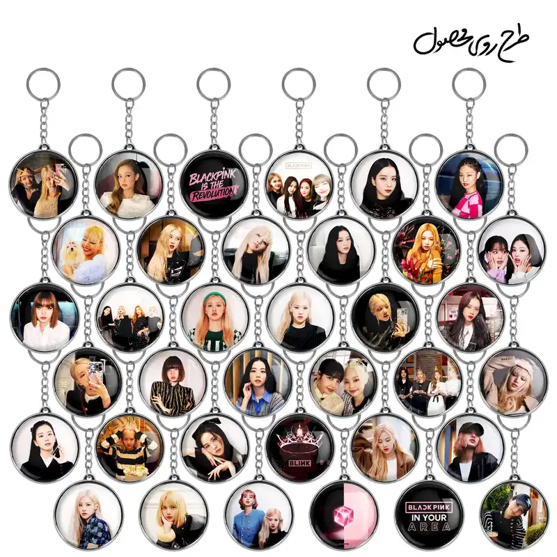 جاکلیدی خندالو طرح بلک پینک BLACKPINK مدل دوطرفه کد 38 مجموعه 36 عددی