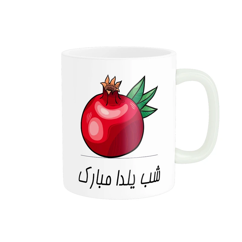 ماگ پادآفرین مدل شب یلدا مبارک طرح یلدایی کد p1306