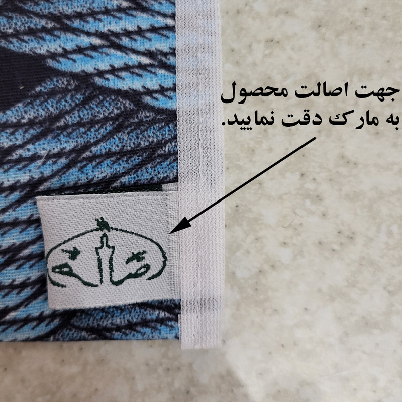 جای دستمال کاغذی جیبی  مدل حصیری کد 361