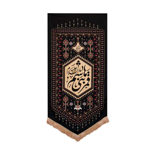 پرچم مدل قمر بنی هاشم طرح قشقایی کد 00201079