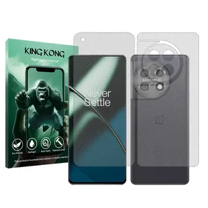 King Kong Tough model matte screen protector suitable for OnePlus 11 mobile phone along with the back protector 