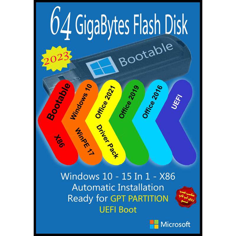 سیستم عامل Windows 10 X86 2023 15 IN 1 UEFI - Driver Pack - Office 2016-2019-2021 Pro Plus نشر مایکروسافت
