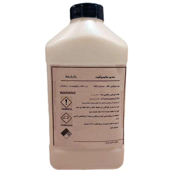 پودر سدیم متا بی سولفیت مدل Na2S2O5 وزن 1 کیلوگرم
