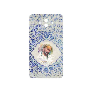MAHOOT Saadi Cover Sticker for Huawei Mate 10