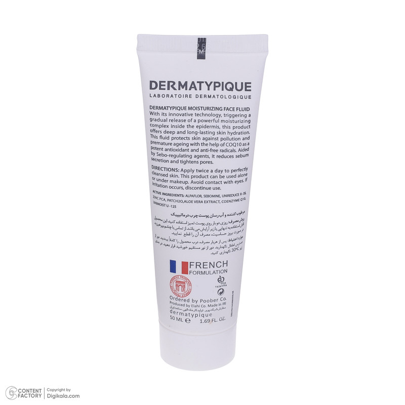 کرم مرطوب‌کننده درماتیپیک مدل 02 مناسب پوست های چرب و مختلط حجم 50 میلی‌لیتر
