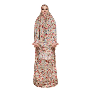 چادر نماز مدل کیسه ای کد RK-02