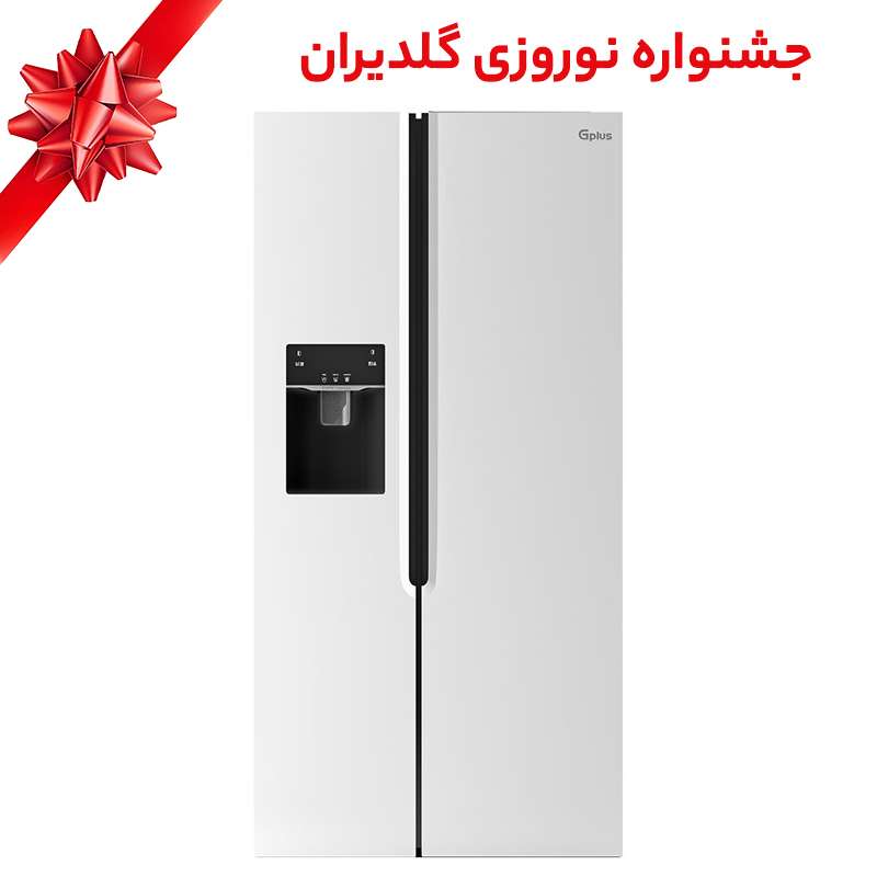 یخچال و فریزر ساید بای ساید 28 فوت جی پلاس مدل GSS-P7630BS - جشنواره نوروزی گلدیران