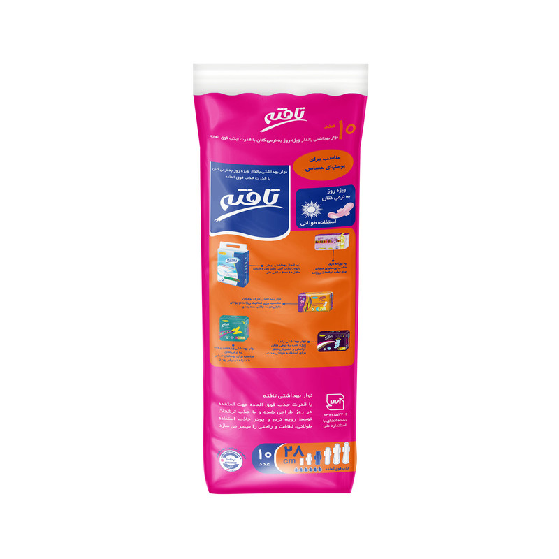 نوار بهداشتی روز تافته مدل Daily Use بسته 10 عددی نوار بهداشتی روز تافته مدل Daily Use بسته 10 عددی