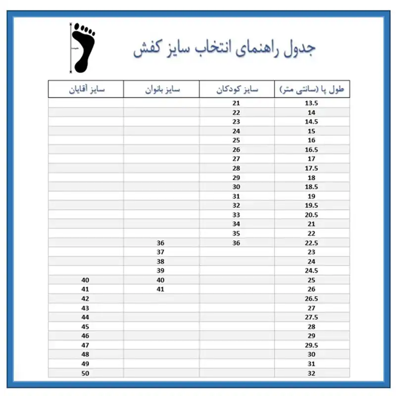 صندل زنانه مدل PALER-PIZM72