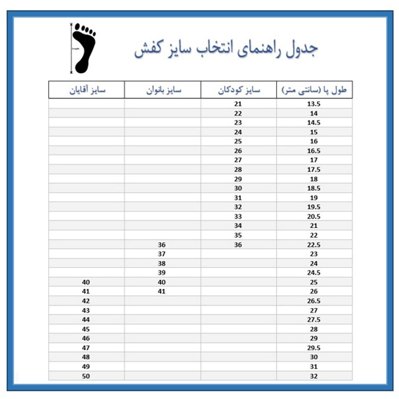 بوت دخترانه مدل DI-WHDS93 -  - 6
