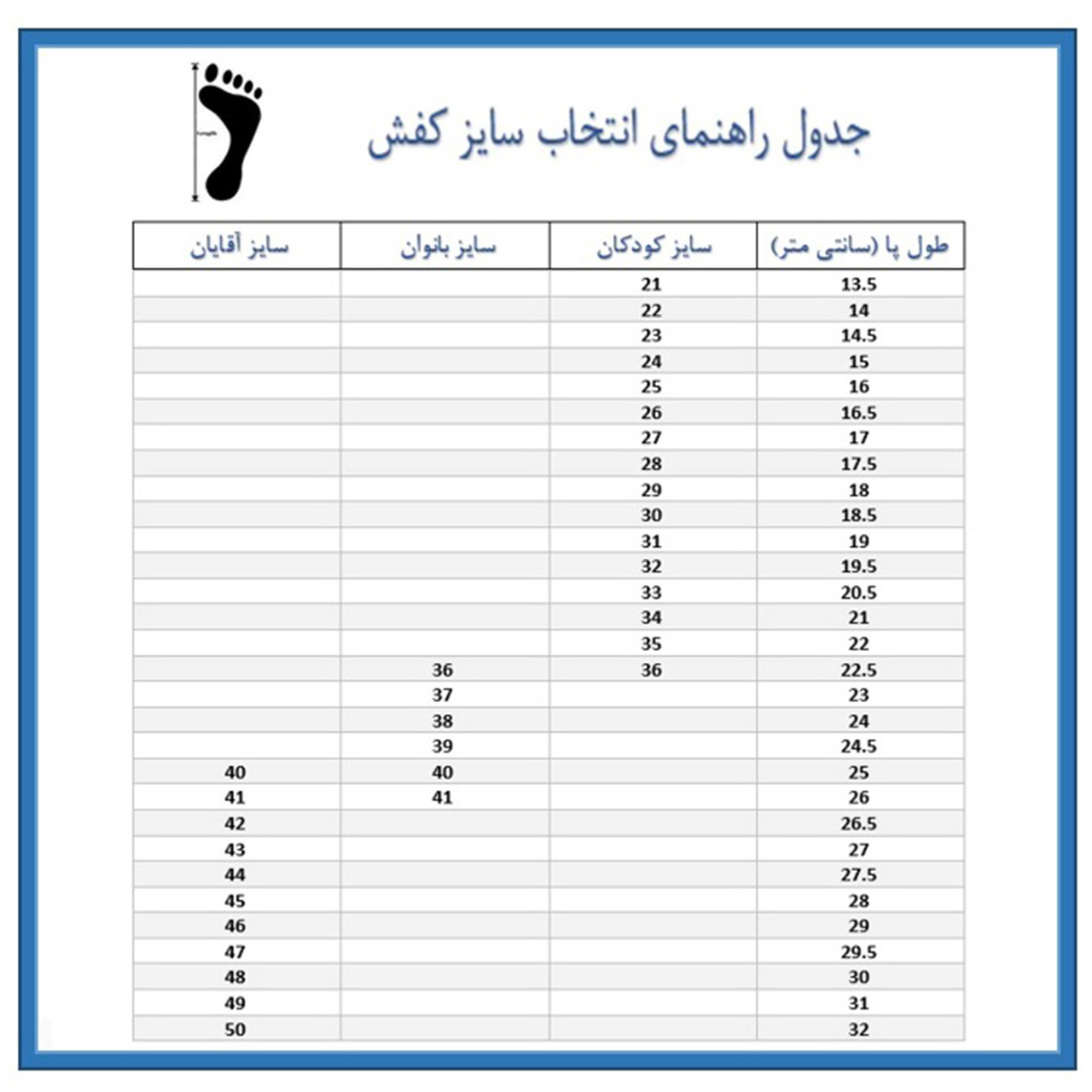 نیم بوت دخترانه مدل V-BLDS71