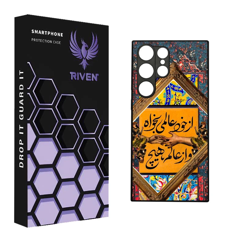 کاور ریون طرح فانتزی مدل RI3-20 مناسب برای گوشی موبایل سامسونگ Galaxy S23 ULTRA