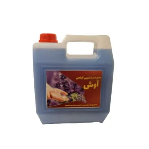 مایع دستشویی آوش مدل Lavender حجم 3750 میلی لیتر