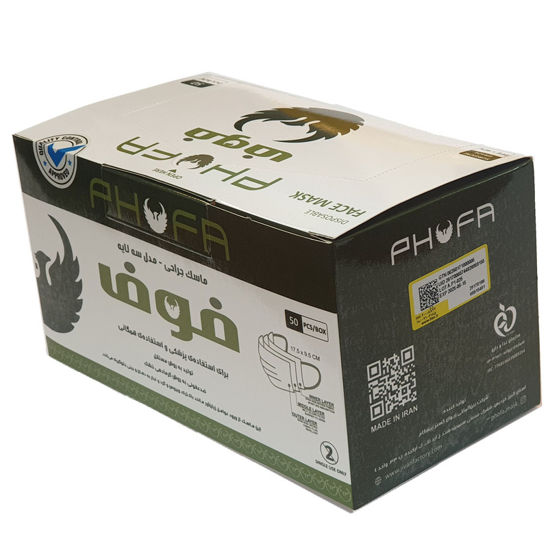 ماسک تنفسی فوفا مدل 06 بسته 50 عددی