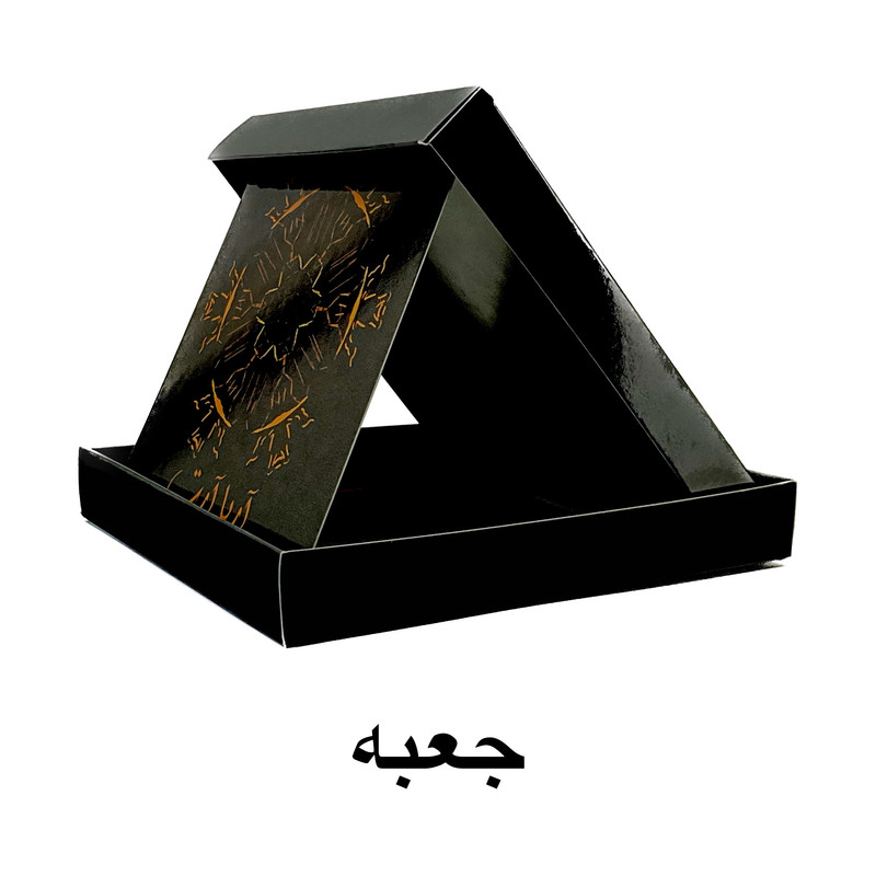 گردنبند مدل شب تاب کد C7