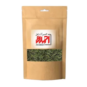 دمنوش کاکوتی محلی احمدی مارکت - 400 گرم