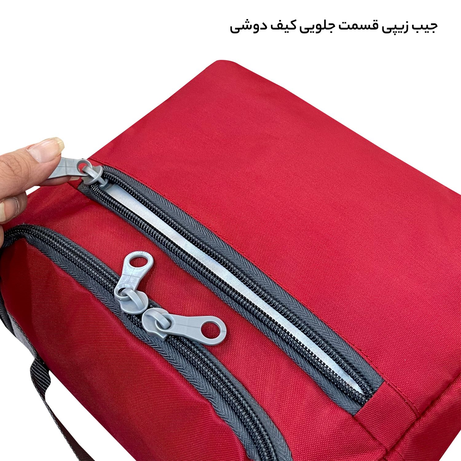 کیف لوازم شخصی آیمکس کد MX020 -  - 20