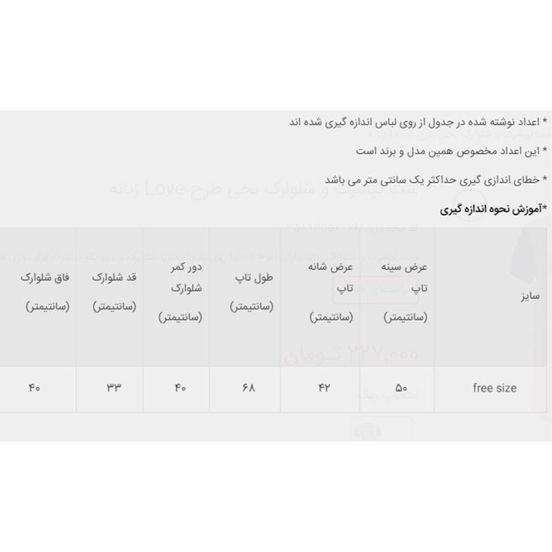 ست تی شرت و شلوارک زنانه مدل 358935529  پنبه لاکرا  رنگ لیمویی