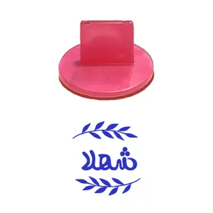 مهر حس آمیزی مدل برگی طرح شهلا