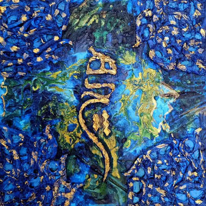 تابلو نقاشی خط مدل کالیگرافی هیچ