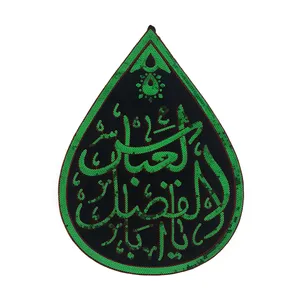 پرچم مدل اشکی پولکی کد P17