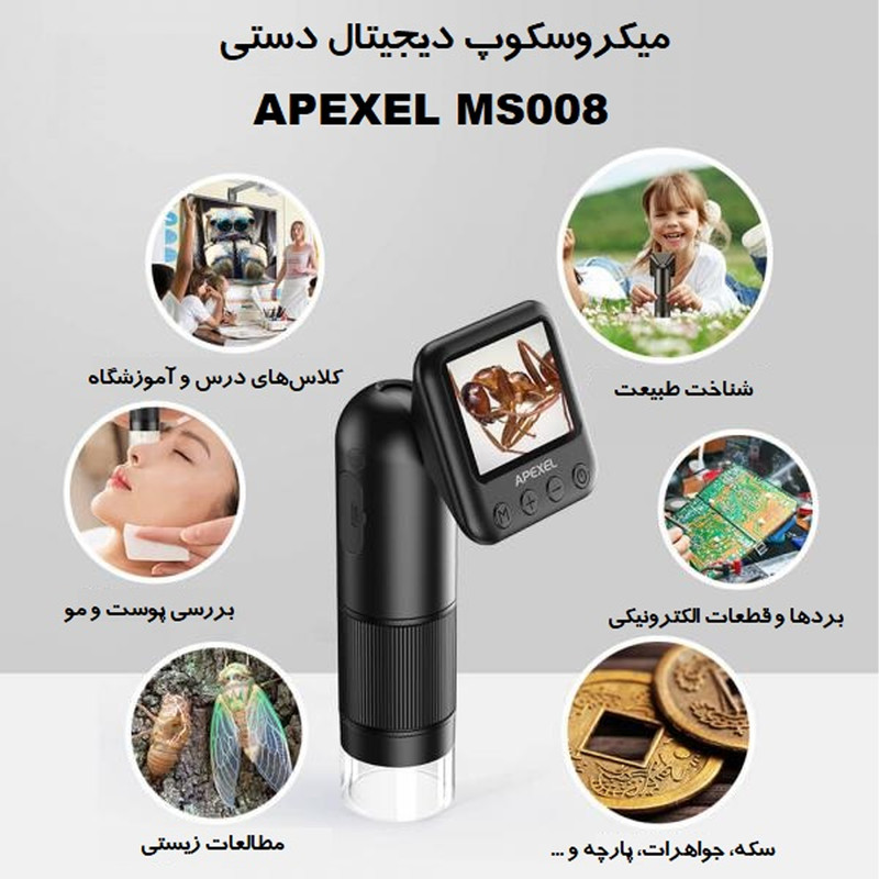 میکروسکوپ دیجیتال اپیکسل مدل دستی کد 600X USB HD NEW