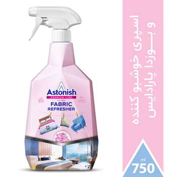 سرویس بهداشتی