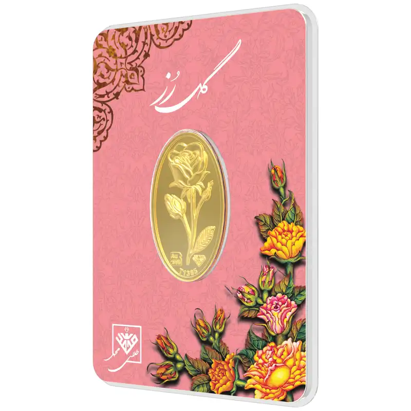 شمش طلا 24 عیار طلای محمد طرح گل رز کد 500