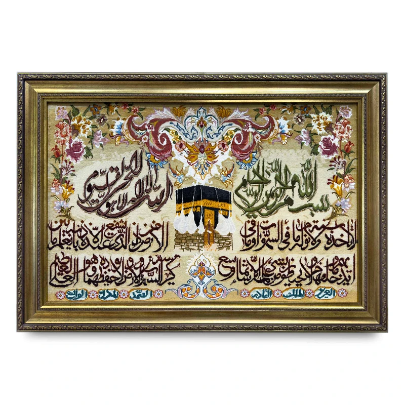 تابلو فرش دستبافت تبریز طرح آیت الکرسی کد TB-TA-MZ-52