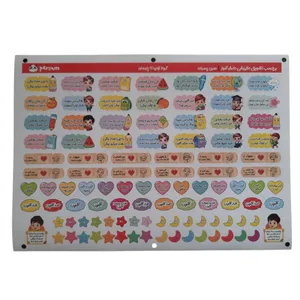 برچسب مدل مدرسه طرح  تشویقی دانش آموز  کدmn123  بسته 3 عددی