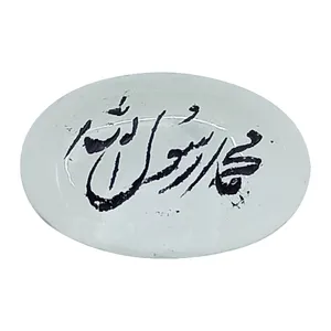 سنگ دُر نجف سلین کالا مدل ce-As1