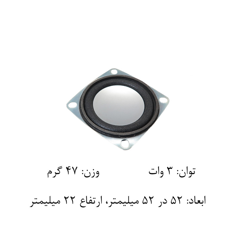 اسپیکر خودرو مدل 2inch_3w  بسته 2 عددی