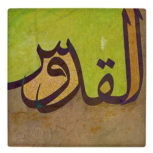 کاشی طرح القدوس مدل لوحی BDT105