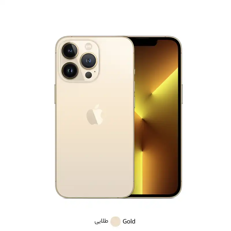 گوشی موبایل اپل مدل iPhone 13 Pro A2639 دو سیم‌ کارت ظرفیت 512 گیگابایت و 6 گیگابایت رم - اکتیو