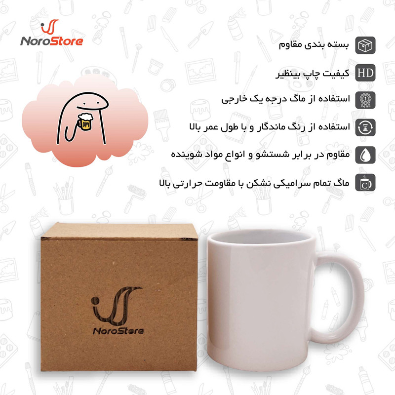 ماگ نورو استور طرح بازی اساسین Assassins Creed Game کد NM6092